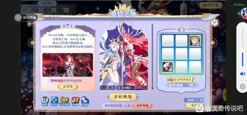 吃瓜王座4,揭秘娱乐圈背后的惊天秘密