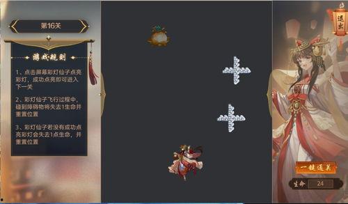 吃瓜王座4,揭秘娱乐圈背后的惊天秘密