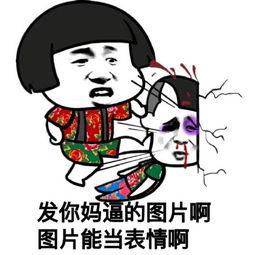 孕妇吃瓜表情包,萌态百出，笑点满满