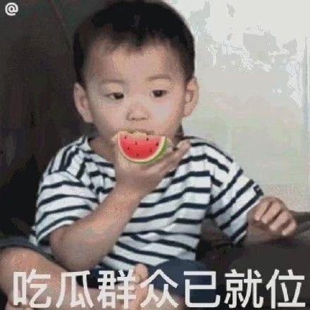 孕妇吃瓜表情包,萌态百出，笑点满满