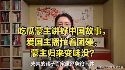 吃瓜讲小说,吃瓜群众眼中的奇幻小说世界
