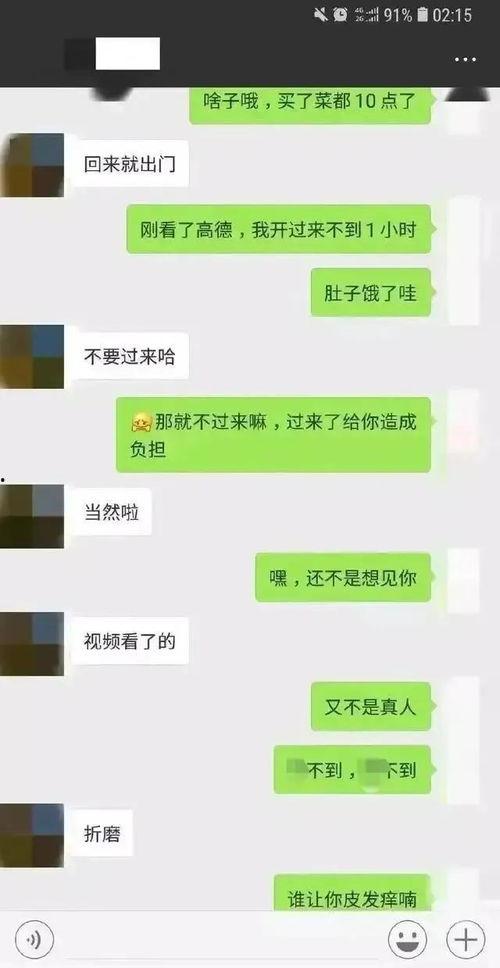 吃瓜聊天软件违法吗,违法边缘的社交游戏