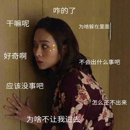 吃瓜界一姐,揭秘娱乐圈幕后风云