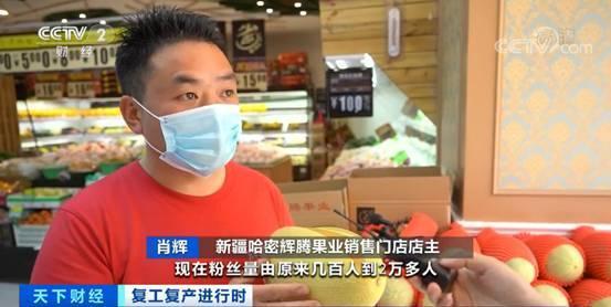 卖货翻车吃瓜,一场直播带货的意外“翻车”大戏