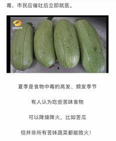 县医院吃瓜,揭秘背后的真相与反思