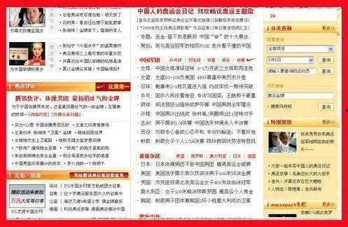 榆中吃瓜群众事迹,见证社区和谐与民间智慧