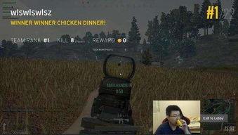 韦神吃鸡瓜,揭秘电竞传奇的瓜界奇遇