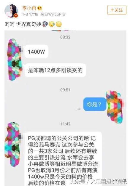 小冉吃瓜,揭秘娱乐圈那些不为人知的幕后故事