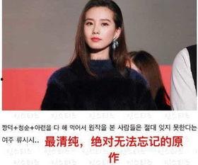 炮灰女朋友在线吃瓜,在线吃瓜背后的情感纠葛