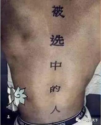 纹身精神小伙吃瓜,吃瓜群众的独特风采