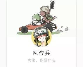 吃瓜小分队gw,揭秘娱乐圈幕后故事