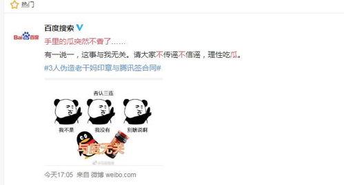 骗朋友吃瓜的照片,一场骗吃骗喝的“瓜”界盛宴