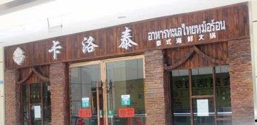 吃瓜企业店,探寻瓜界新势力背后的故事