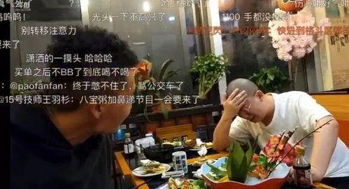 直播困了吃瓜,揭秘直播界的趣味瞬间