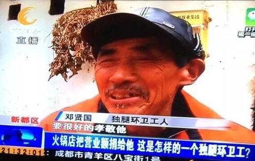 真实故事吃瓜,一场真实吃瓜事件的背后真相